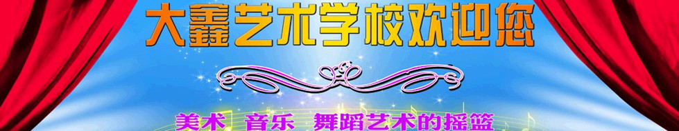 子栏目大图